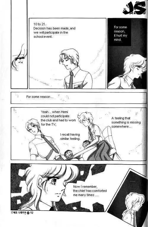 Narration of Love at 17 Chapter 4 84